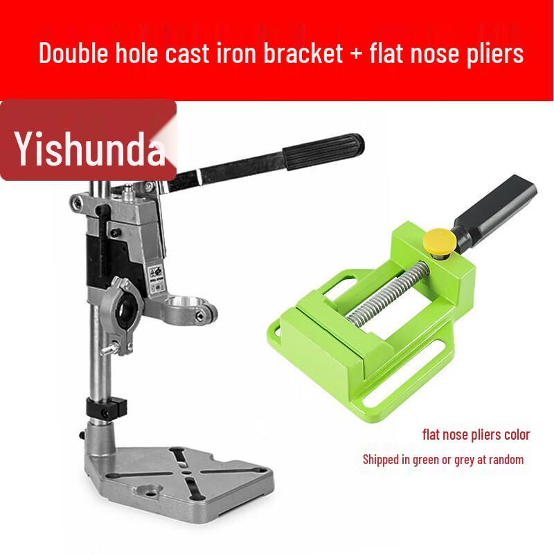 

Yishunda Electric Drill Stand Kit