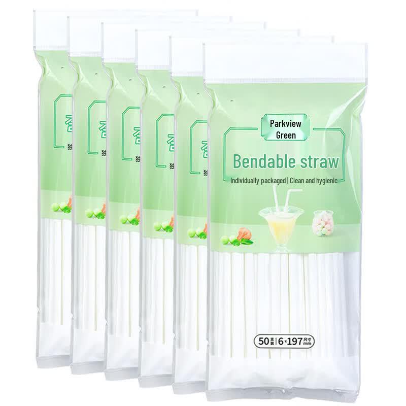 Individually Wrapped Disposable Bent Drinking Straws, 300 Count