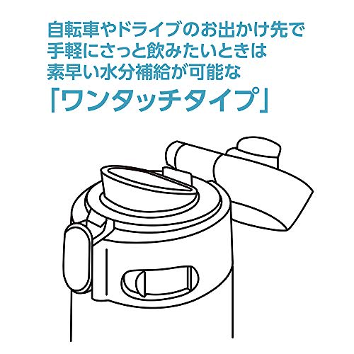ZOJIRUSHI Mug Bottle 360ml Honey Gold SM-TA36-DM