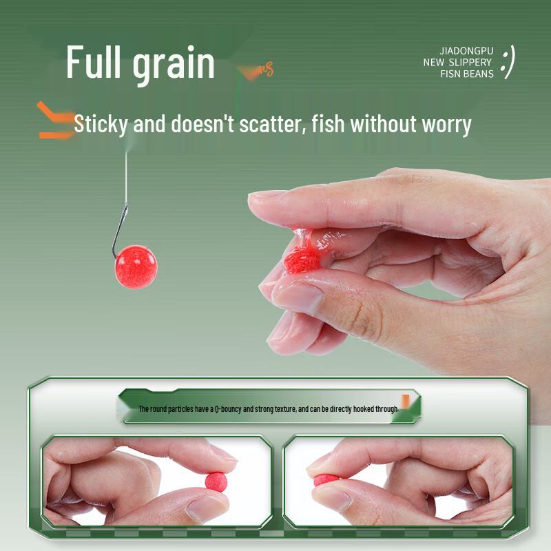 Jia Dong Pu Smooth Fish Bean Granular Fishing Bait