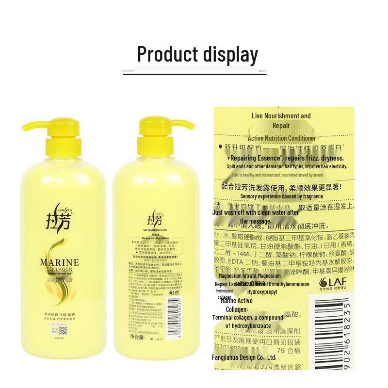Lafang Oxygen Repair Nourishing Conditioner