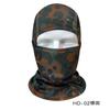 Multicam Camouflage Taktische Sturmhaube, Vollgesichtsbedeckung Schal für Radfahren, Jagd & Outdoor-Einsatz
