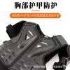 Kids Protective Armor Vest Set Bike Scooter Skateboard Cycling Safety Gear