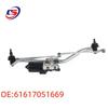 BMW X3 (E83) Wiper Linkage Assembly Rod 61617051669