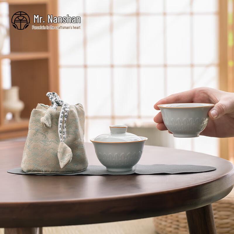 Nanshan Xiansheng Portable Travel Tea Set