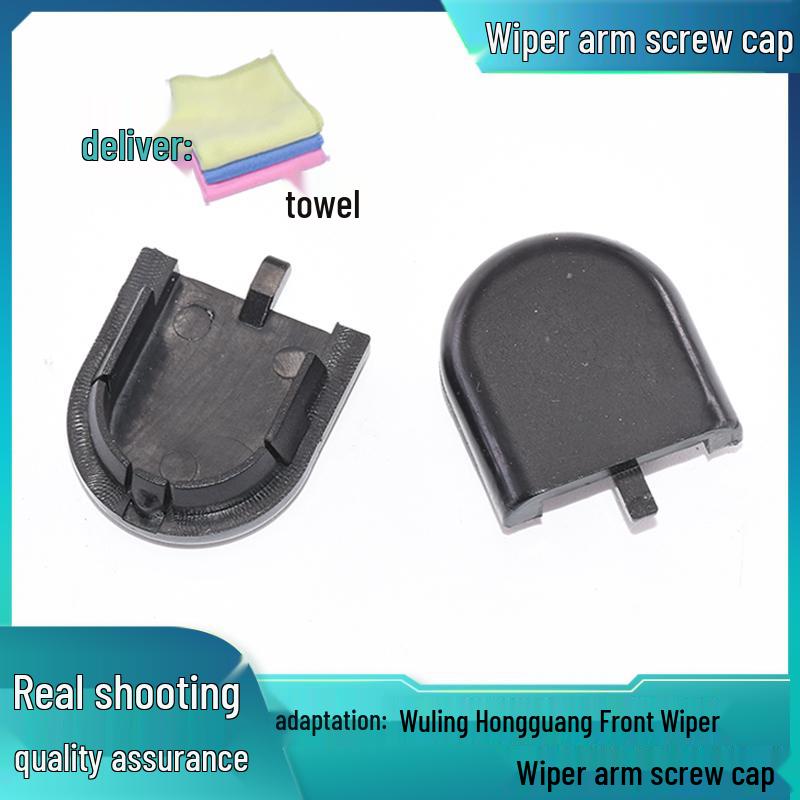 Waterproof Cap for Wuling Hongguang/S Front Wiper Arm Screw