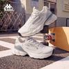Kappa Unisex Chunky Mesh Running Shoes