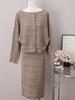 Cashmere Knit Crochet Top & Skirt/Dress Set - Ingredient Party Series