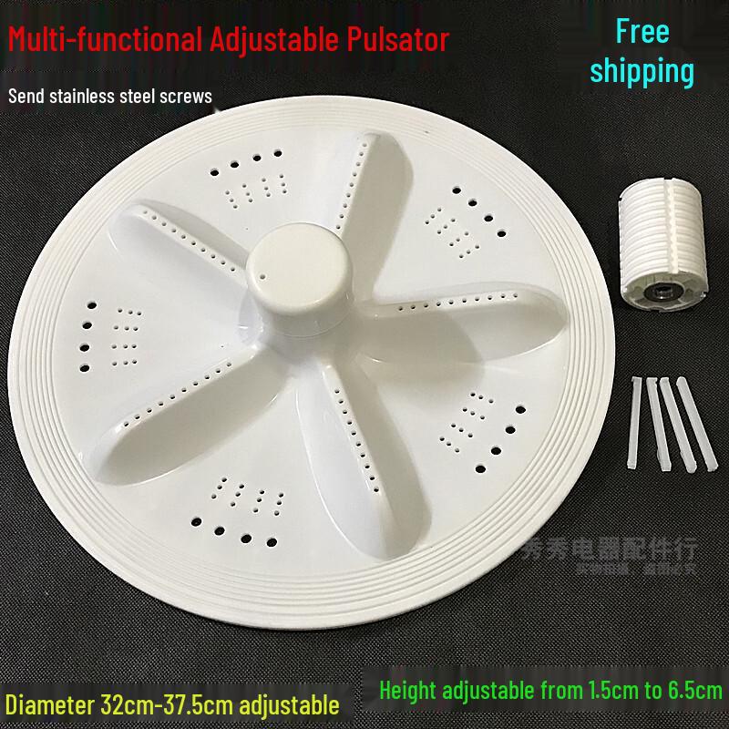 Universal Adjustable Washing Machine Pulsator Disc with 10/11-Tooth Wave Design
