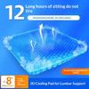 Summer Gel Seat Cushion, Thick Honeycomb Ice Cooling Pad for Pressure Pain Relief, Breathable Car Seat Office Chair Cooling Sitting Mat