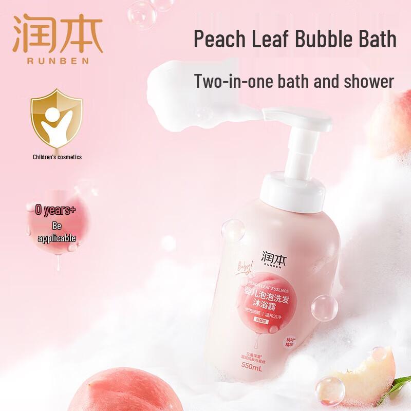 RUNBEN Baby 2-in-1 Bubble Shampoo & Shower Gel