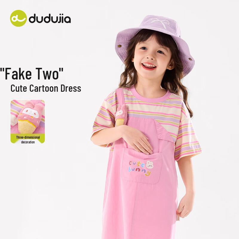 Dudu Home Girls  Summer Breathable Faux Two-Piece Dress 100