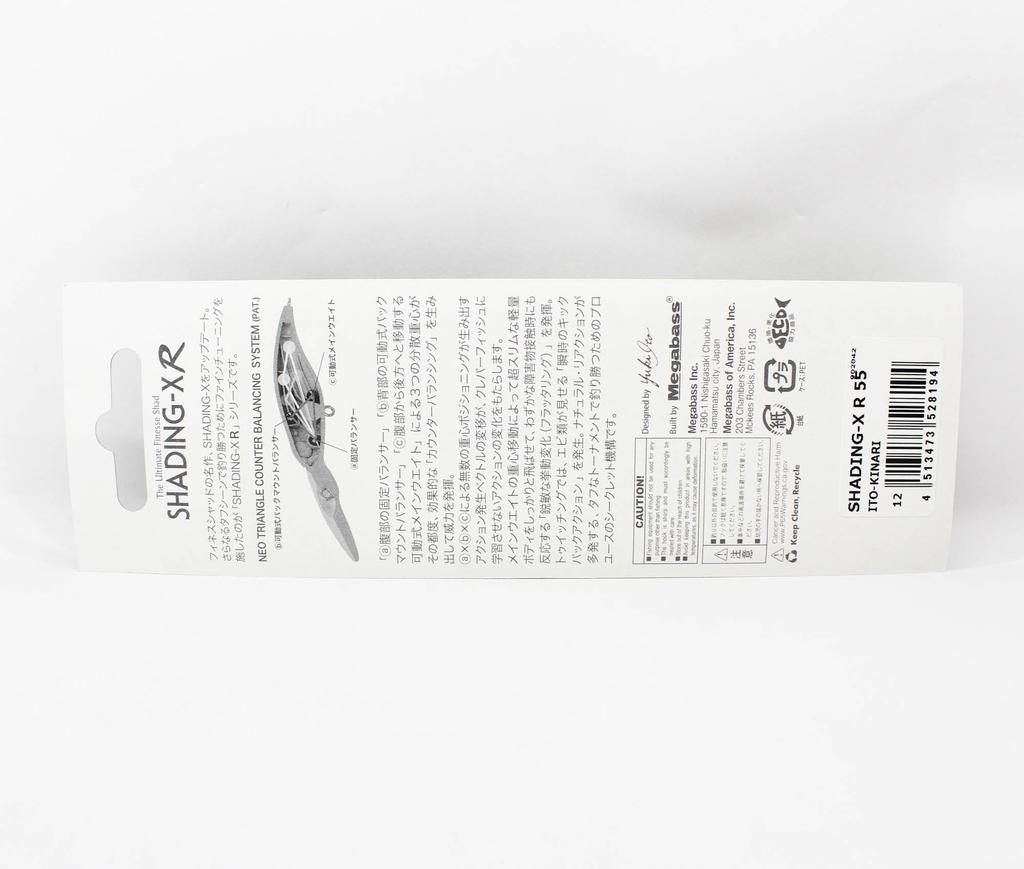 Megabass Shading X 55 R Suspend Lure ITO-KINARI (8194)