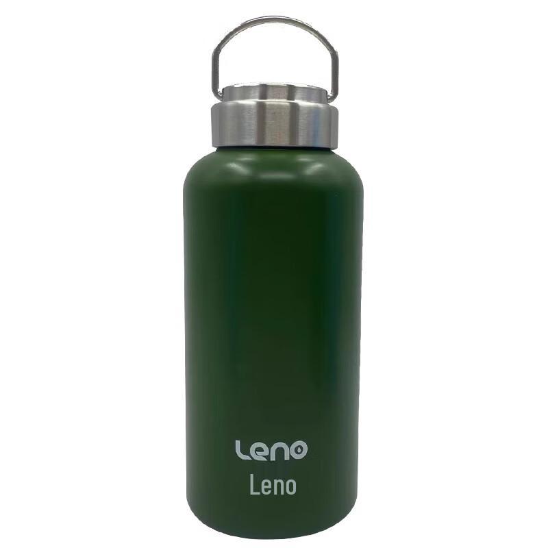 Lainuo Single Layer 316 Stainless Steel Portable Water Bottle