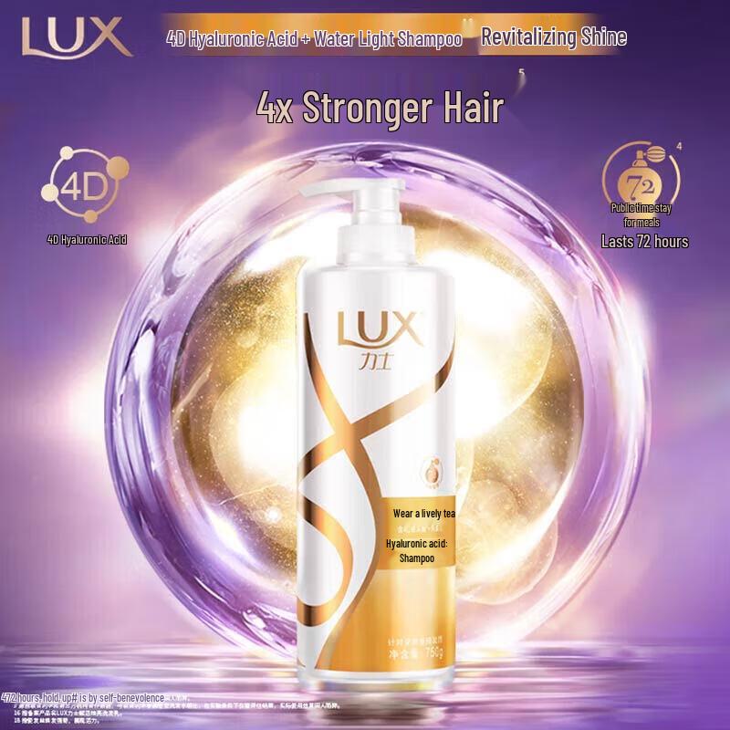 LUX Hyaluronic Acid Strengthening & Fragrant Shampoo
