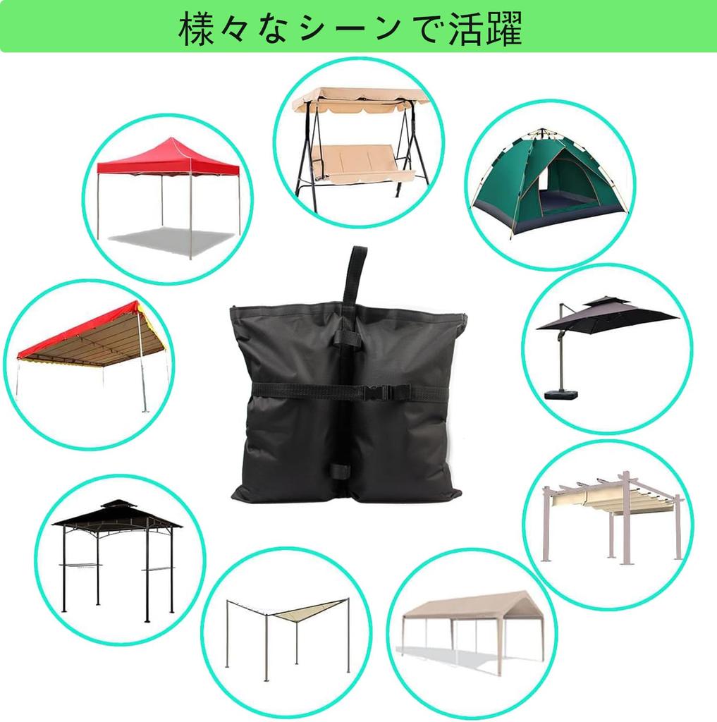 MoriSky Tent Weights, Sandbag Weights for Tents, Multi-Weight Bags, Tent Securing Bags, Velcro Closure, Lightweight and Convenient, Set of 4, Total Ca