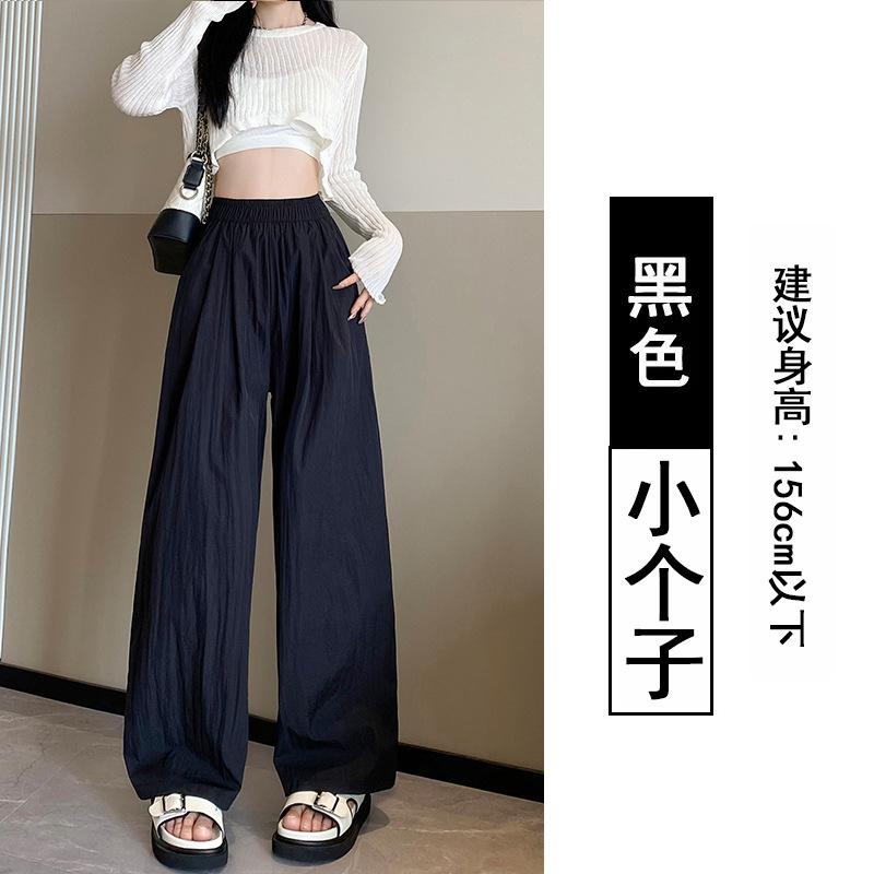 Versatile Yamamoto Pants Women's Summer Thin High Waist Lazy Loose Casual Ice Silk Straight Wide Leg Cool Pants