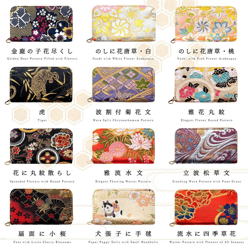 Estojo de Moedas Redondo de Bambu para Kimono Elegante Padrão de Água Corrente [leo&aoi] Estojo Nishijin-ori, Zíper, Porta-moedas, Mulheres, Estilo, Elegante,