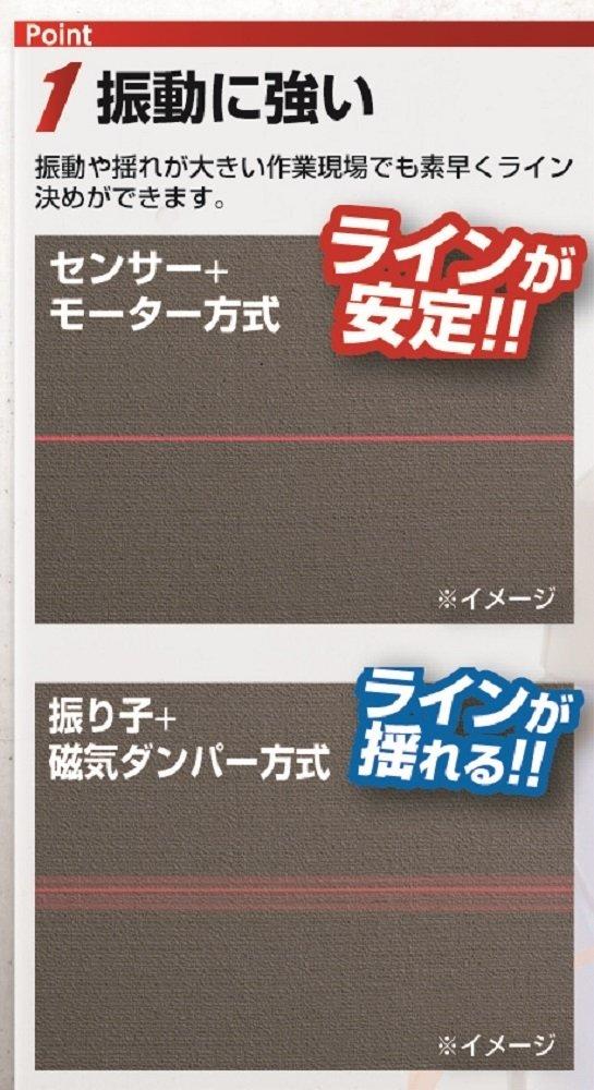 Shinwa measurement Συσκευή σήμανσης λέιζερ LASER ROBO Neo E Αισθητήρας 31 μεγάλη σήμανση εδάφους 71503 (Shinwa Sokutei) Κάθετος, οριζόντιος, ορθογώνιος,