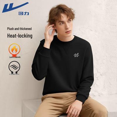 Men's Fleece Lined Round Neck Sweatshirt