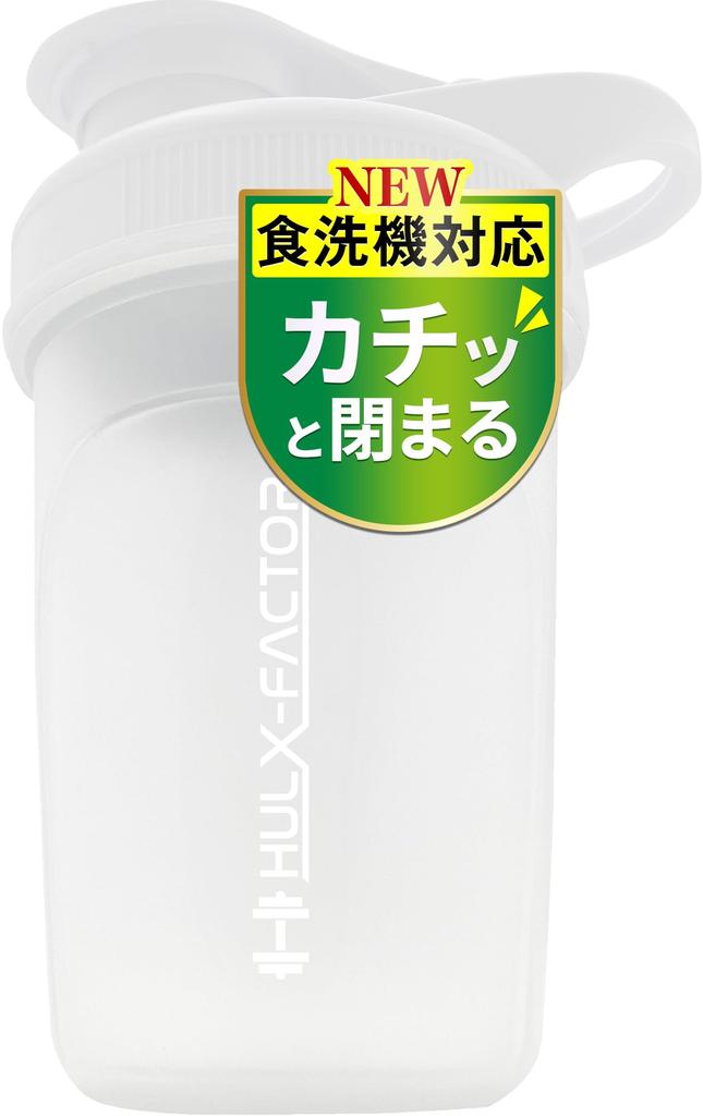 Hulk Factor Protein Weiß Spülmaschinenfester Shaker, 300ml, Klein, Klickverschluss,
