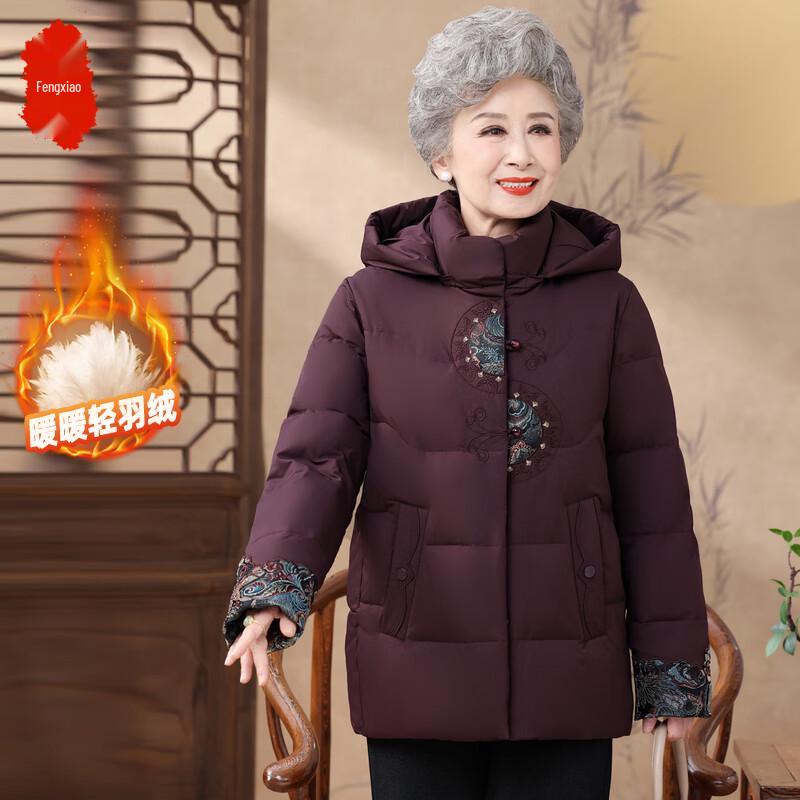 

Versatile Duck Down Puffer Jacket 5XL