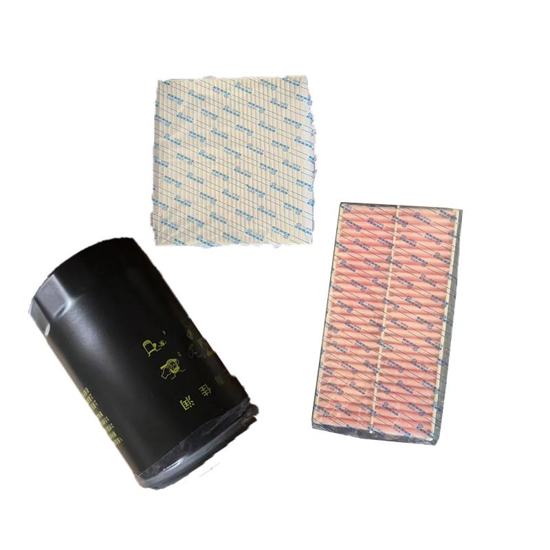 Besturn B70 Three-Filter Maintenance Kit