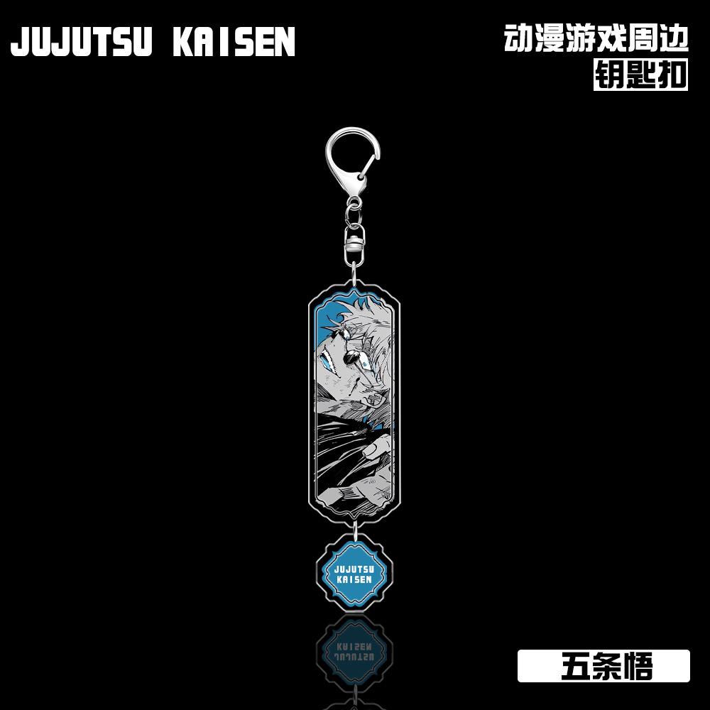 Jujutsu Kaisen Gojo Satoru Sukuna Fushiguro Toji Dubbelzijdige Acryl Sleutelhanger Hanger Anime Merchandise Cadeau voor Fans others