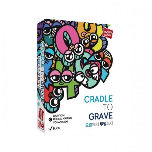 BoardM From Cradle to Grave