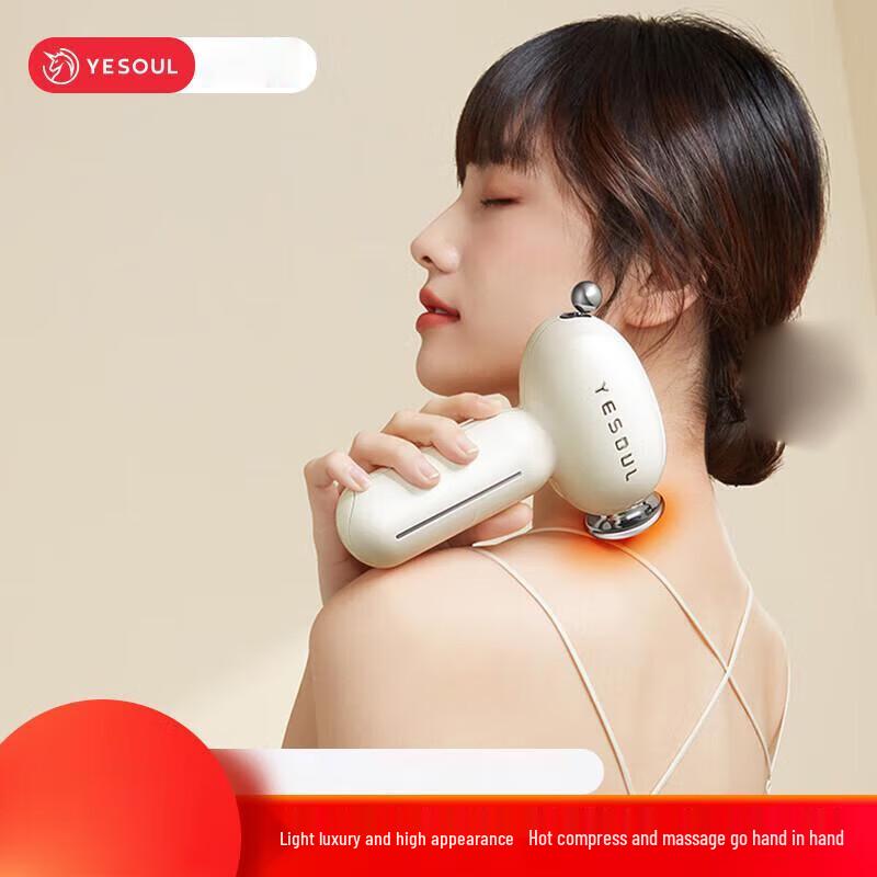 Yesoul MG16 Hot Compress Percussion Massager