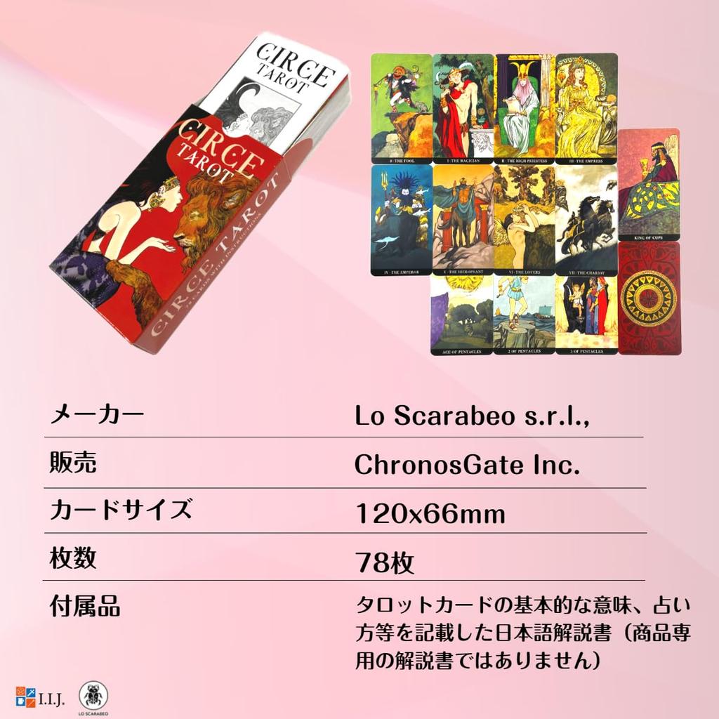 Tarot Circe Waite 78 Tarot Japanese Instruction Manual Authentic I.I.J Cards, Tarot, Edition, Cards, Reading, Included,
