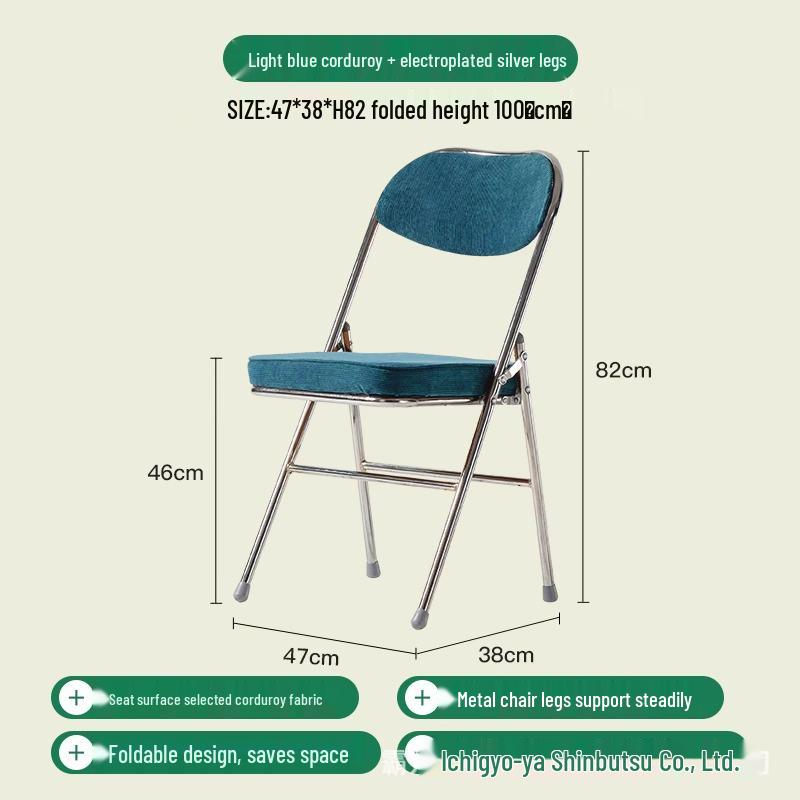 Thickened Retro Corduroy Folding Metal Chair for Dining & Photography
