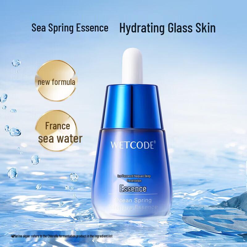 Water Secret Ocean Deep Penetrating Essence 30ml
