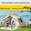Automatic Folding Camping Tent