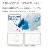 KOKUYO Campus Notebook Correction Tape Single Use B-lined 5.5mm 6m Blue 3 Pack TW-NT305X3