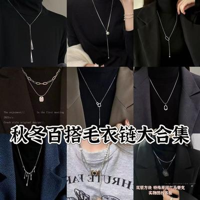 Colliers et pendentifs – Colliers