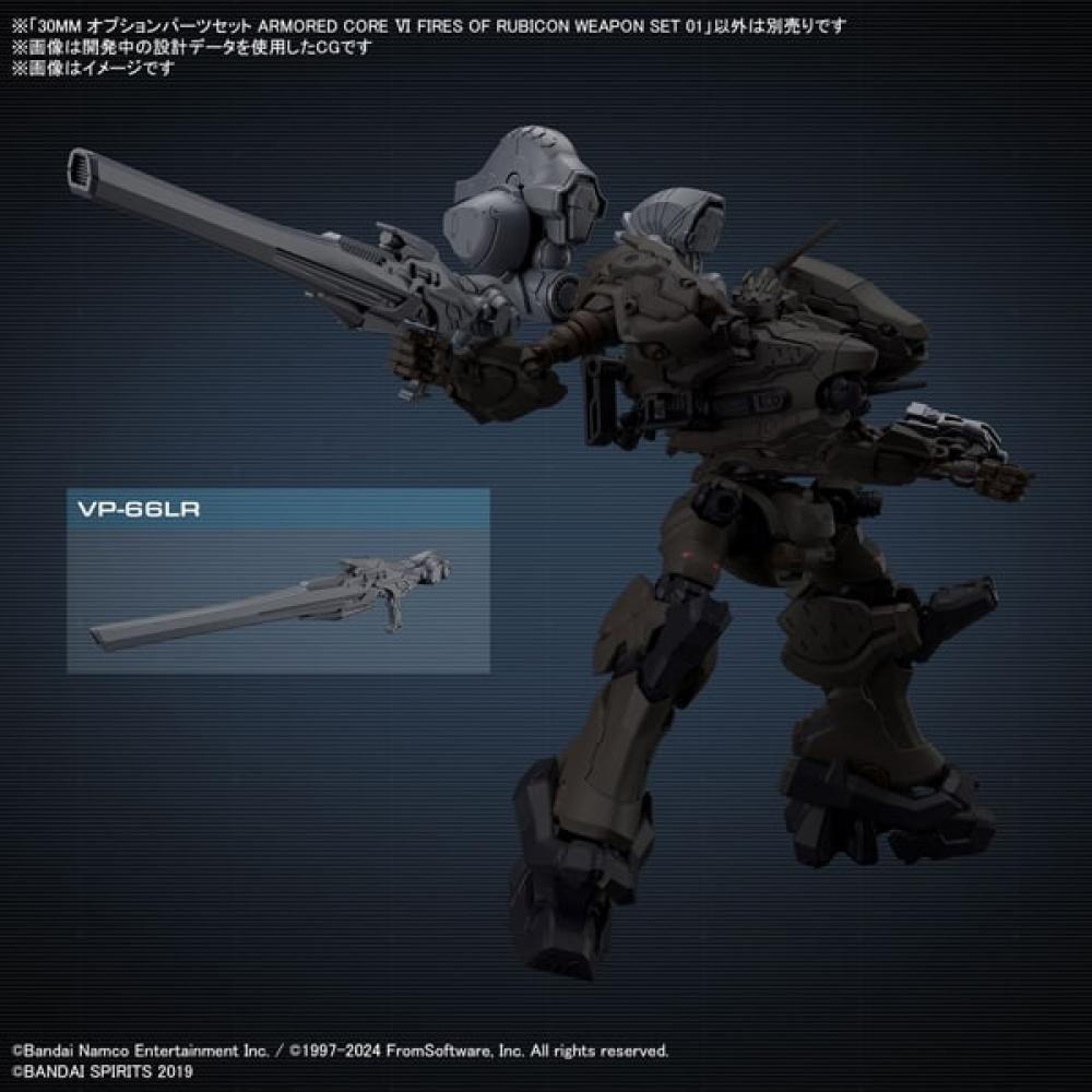 Bandai Spirits 30 Minutes Missions Option Parts Set Armored Core Vi Fires Of Rubicon Waffenset 01 [Kunststoffmodellteile]