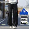 Mark Fairwhale Men's Summer Loose Straight Casual Cargo Pants