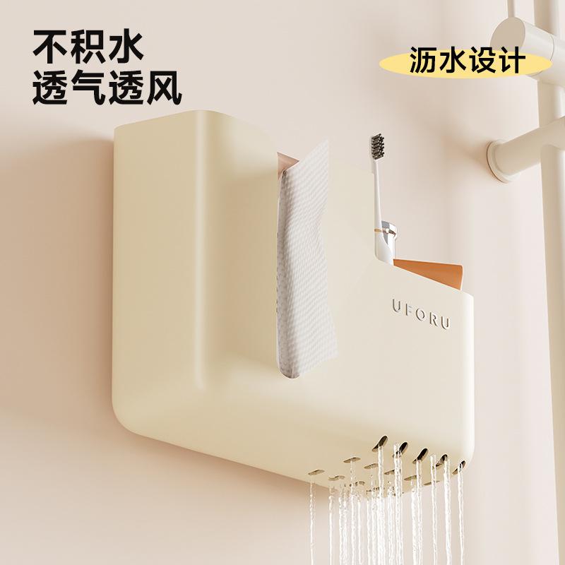 Paper Towel Box Household Bathroom Wall Hanging Free Punching Face Towel Storage Box Large Capacity Multi-functional Pumping Paper Box Plastic