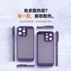 Apple 16ProMax Cooling Mobile Phone Case Mesh Goggles for iPhone15 All-inclusive Lens Film Protective Case 14