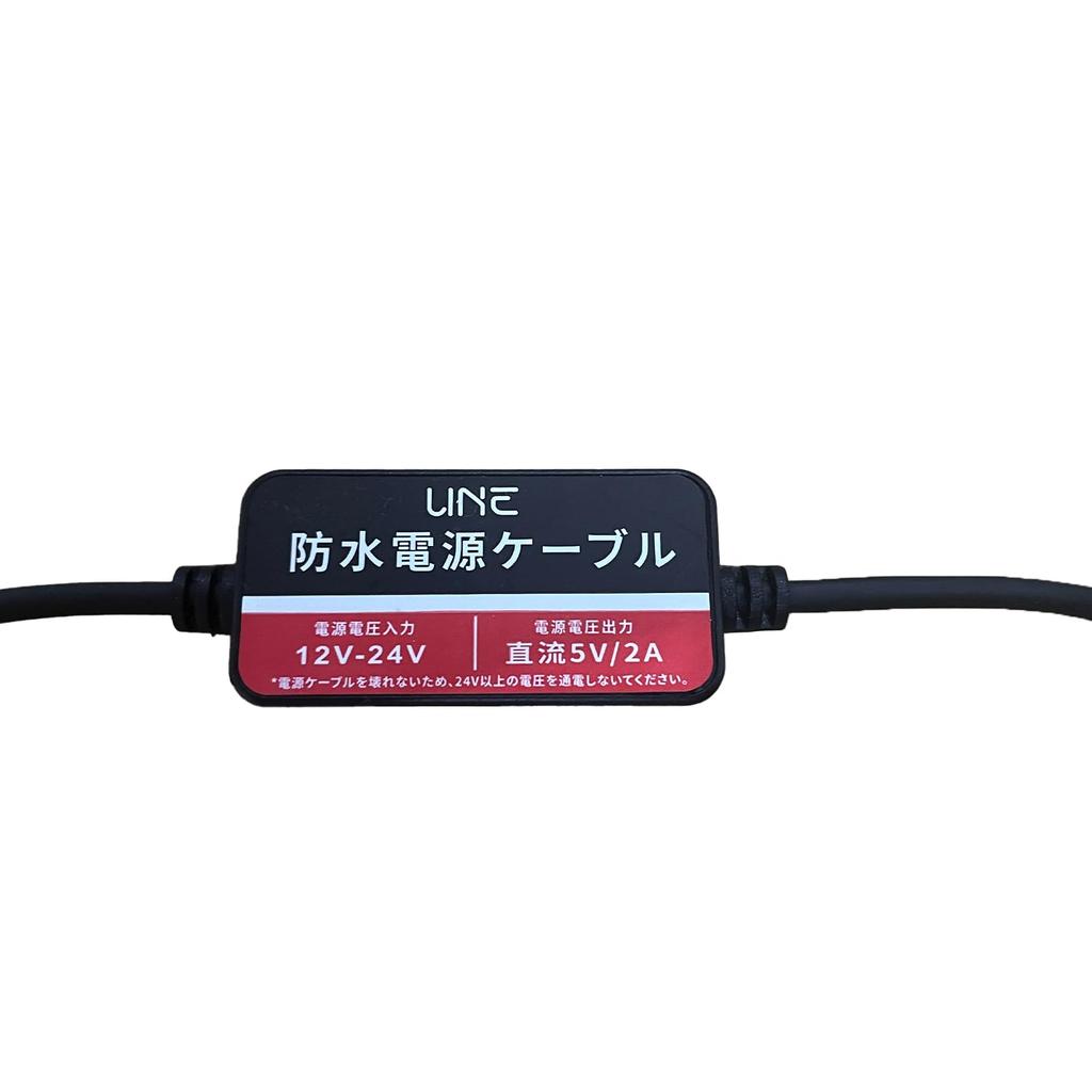 Bike Display Audio Dedicated Step-down Cable Bike Dash Cam Accessories Power Cable ACC /24V