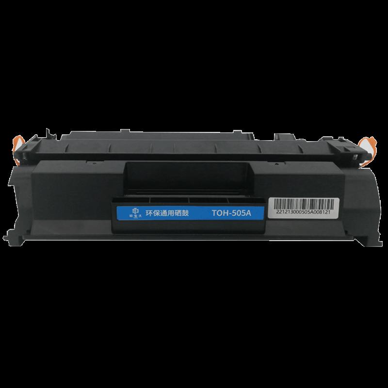 Yinjiajiu TOH-505A Compatible Black Toner Cartridge