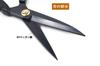 Sankawa Shosha Schneider schere 240mm Professionelle Stoffschneide Fadenabschneider Handarbeiten Nähen