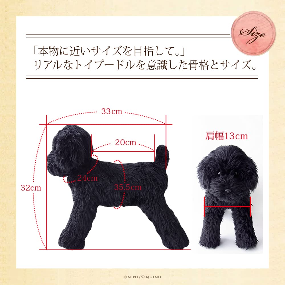 Ninian Kino Plush Toy Realistic Toy Poodle Freely 33cm in Lifelike Pet & Dog, (Black), Poseable, Approx. Length,