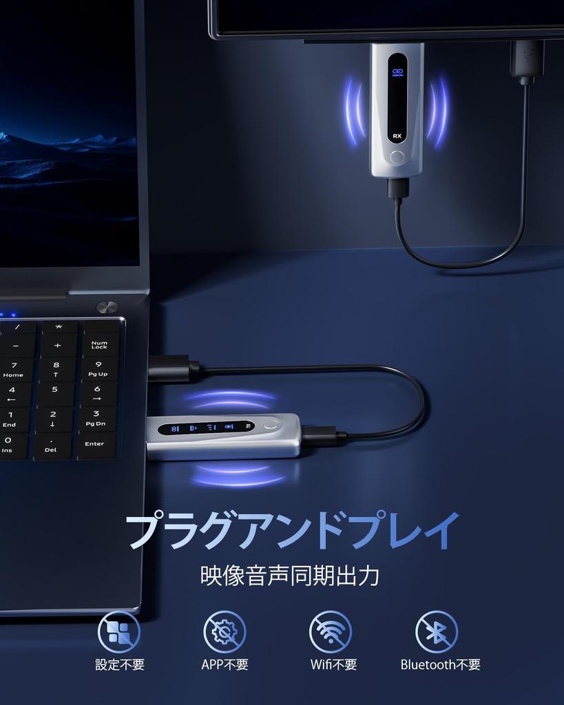 Wireless HDMI Set HDMI Wireless Approval Wireless Transmission Small Just plug and play WIFI No settings required latency Synchronized video and audio