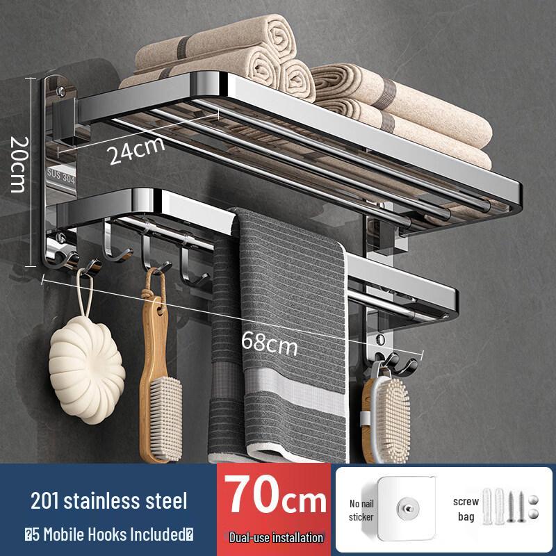 304 Stainless Steel Folding Towel Rack