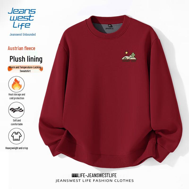 

JEANSWEST LIFE Мужской свитшот с круглым вырезом на флисовой подкладке, утяжеленный XL