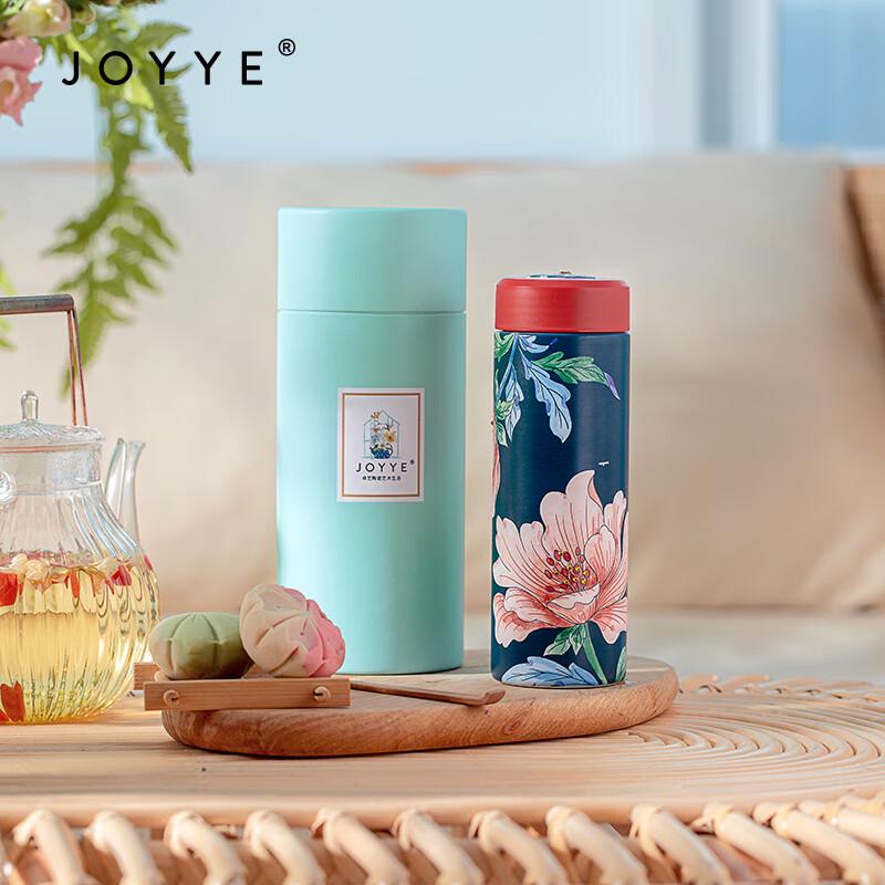 JOYYE Tao Hua Yuan Chinese Insulated Tea Cup