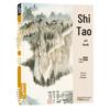 Classic Shi Tao Painting Album: Chinese Painting Technique Textbook on Flowers, Bamboo, and Landscapes