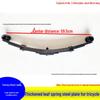Electric Tricycle Rear Suspension Full Steel Leaf Spring Set
